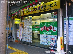 アンテンドゥ
