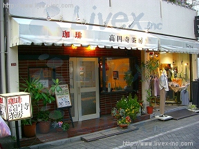 ソフィア高円寺I