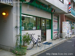ビイラモノエ