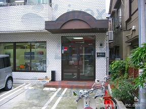 東京発条製作所