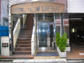 高千穂