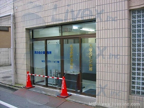 大熊