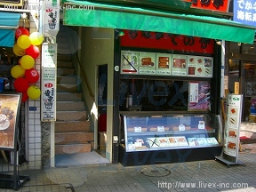 蒲田会館