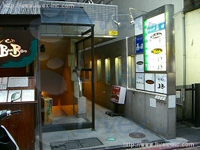 共和8番館