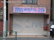 仮)風戸ハイツ