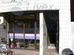 津乃國屋