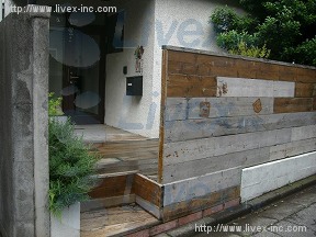 富ヶ谷ハウス