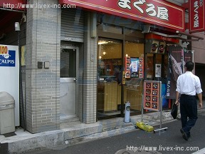 能勢