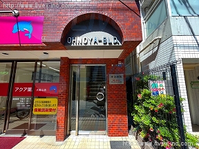 大野屋
