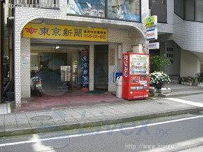 長島