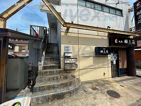 伊東
