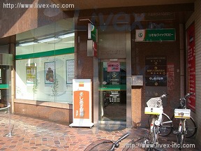 共栄社商事