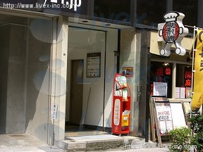横広