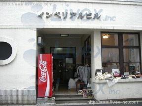 インペリアル