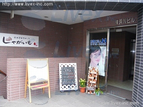 横浜N