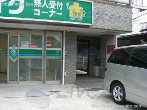 ストロペリーフィールド