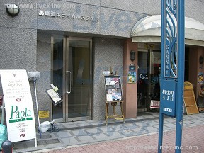 馬車道メディカルスクエア