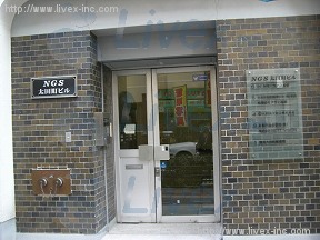 NGS太田町