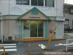 大津事務所
