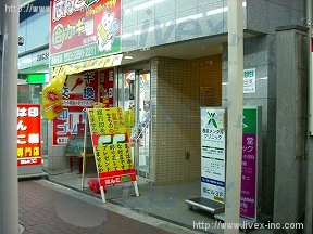 グランピア西荻窪