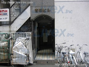 吉田