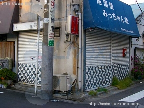 杉原邸貸店舗