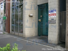 恵比寿
