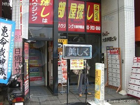 光陽