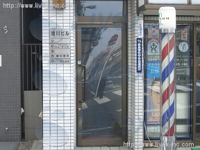 増川
