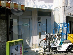 貸店舗付住居