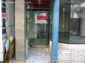 能登ハイツ