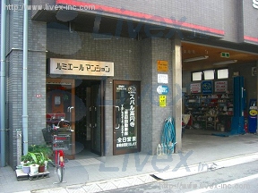 ルミエール
