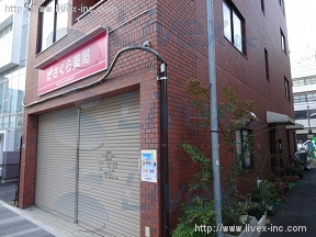 谷ヶ崎