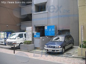 神田三崎町