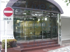 東実年金会館
