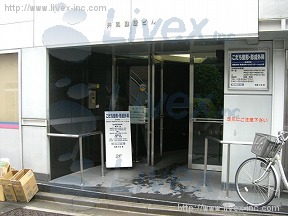 共同建設