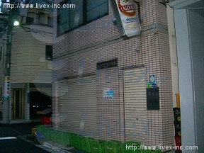 キラヤ1号館
