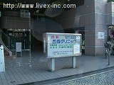 ザ・プラザオーベル白山