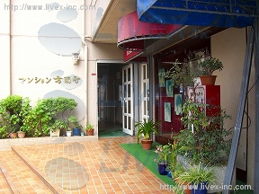 方南町