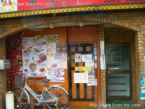 大場