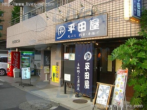 貸店舗