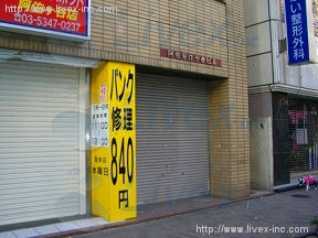 堀野