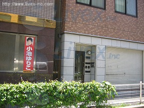 内田
