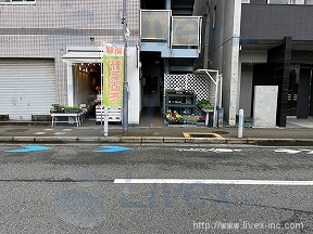 カウ・ベル等々力