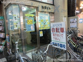 第1染野