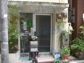 塩川