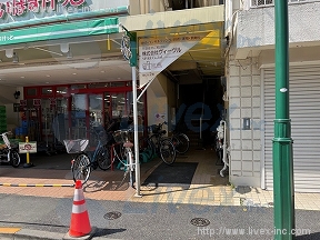 平井