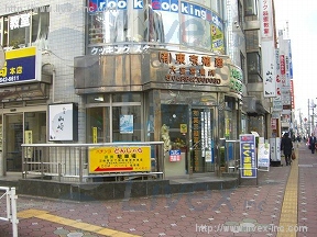 東京殖産第1