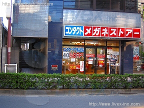 新井薬師駅前ビル