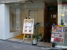 HK赤坂